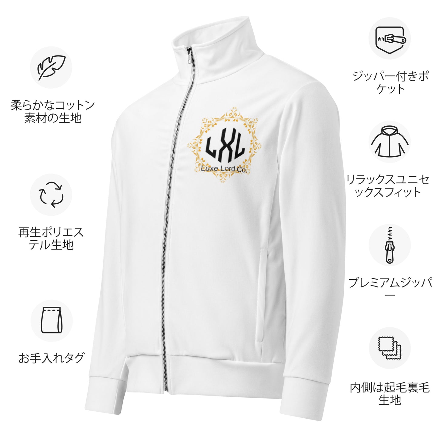 Unisex track jacket