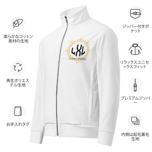 Unisex track jacket